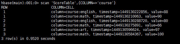 hbase-scan-column